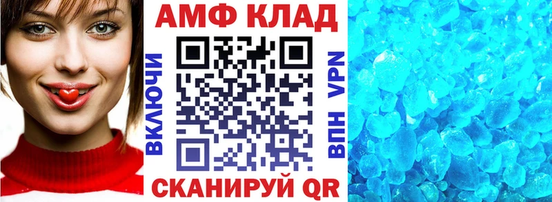Купить  Карабаш  Амфетамин Розовый 