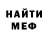 Кетамин VHQ Ronald Fuller
