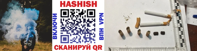 ГАШИШ hashish  Купить где  Карабаш 