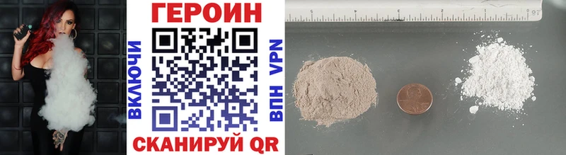 Героин афганец  Купить  Карабаш 