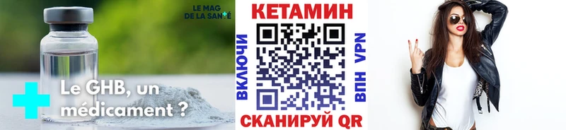 Купить  Карабаш  Кетамин VHQ 