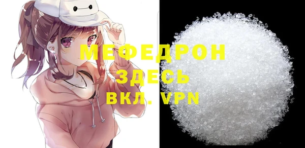 кокаин VHQ Заволжье