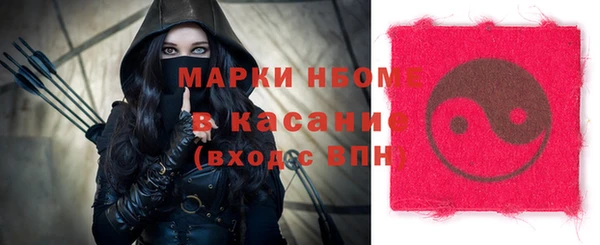 марки lsd Заводоуковск