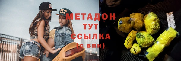 сатива Заволжск