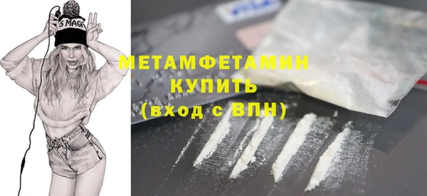 кокаин VHQ Заволжье