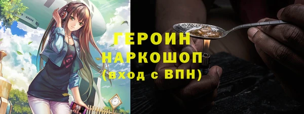 марки lsd Заводоуковск