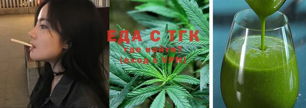 сатива Заволжск