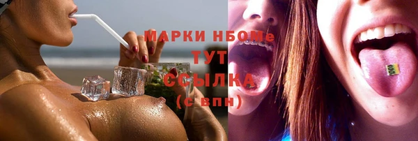 кокаин VHQ Заволжье