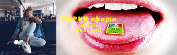 марки lsd Заводоуковск
