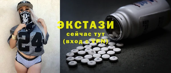 кокаин VHQ Заволжье