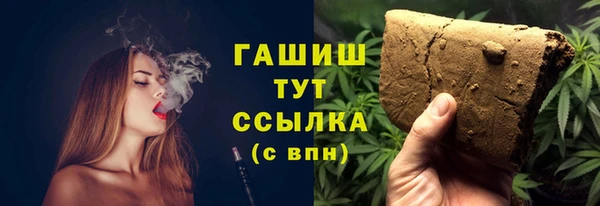 сатива Заволжск