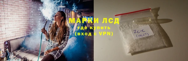 кокаин VHQ Заволжье