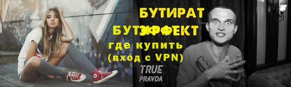 марки lsd Заводоуковск