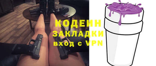 кокаин VHQ Заволжье