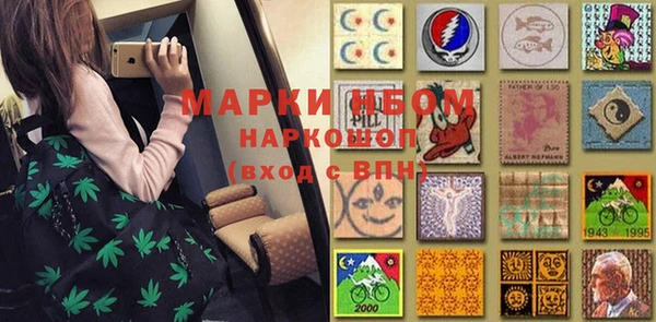 марки lsd Заводоуковск