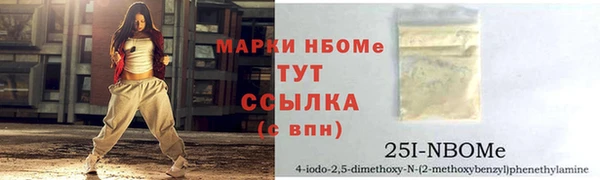 кокаин VHQ Заволжье