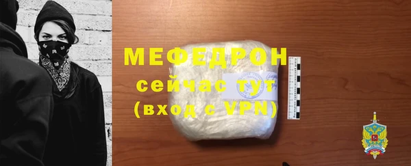 кокаин VHQ Заволжье