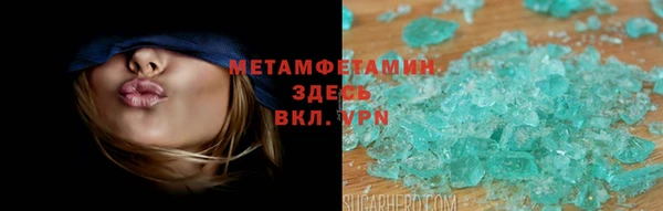 сатива Заволжск