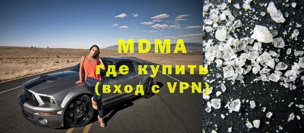 сатива Заволжск