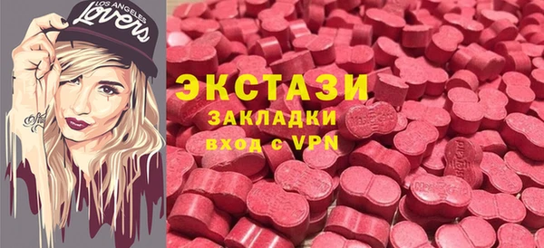 сатива Заволжск