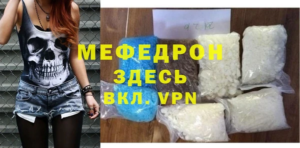 кокаин VHQ Заволжье