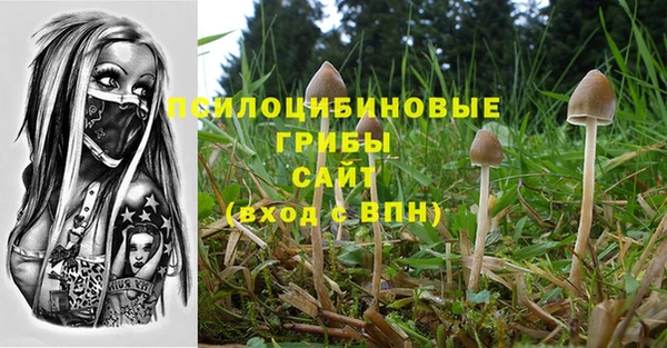 кокаин VHQ Заволжье