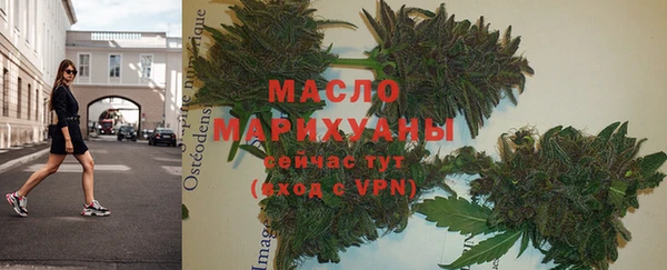 сатива Заволжск