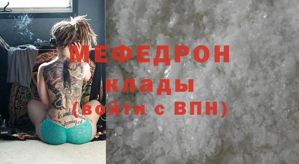 кокаин VHQ Заволжье