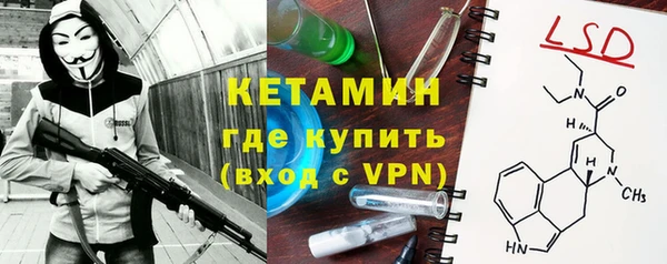 сатива Заволжск