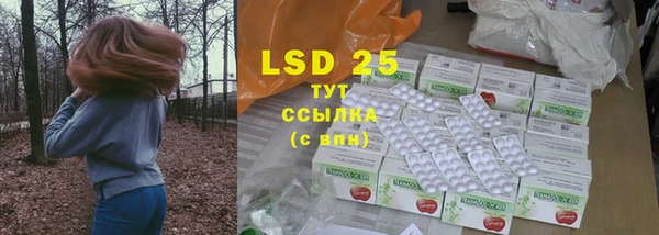 кокаин VHQ Заволжье