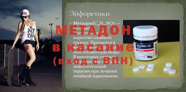 сатива Заволжск