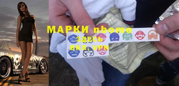 кокаин VHQ Заволжье