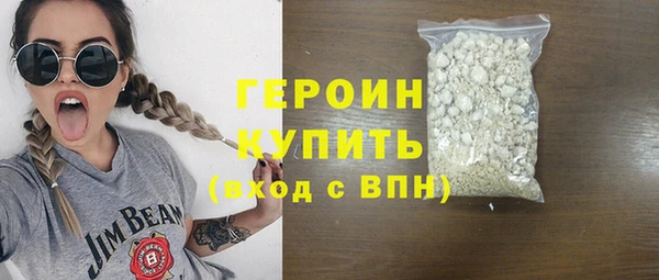 кокаин VHQ Заволжье