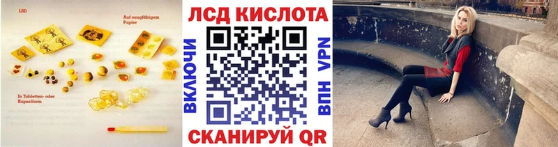 Купить закладки  Карабаш  ЛСД экстази кислота 