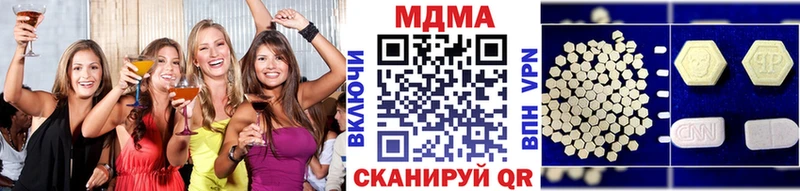 Купить закладки  Карабаш  МДМА кристаллы 