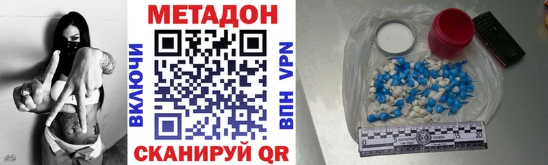 Купить закладки  Карабаш  Метадон VHQ 