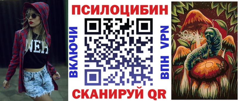 Галлюциногенные грибы ЛСД Карабаш